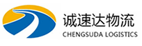 湖州到射洪县物流公司